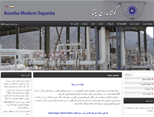 Tablet Screenshot of kooshamodern.com